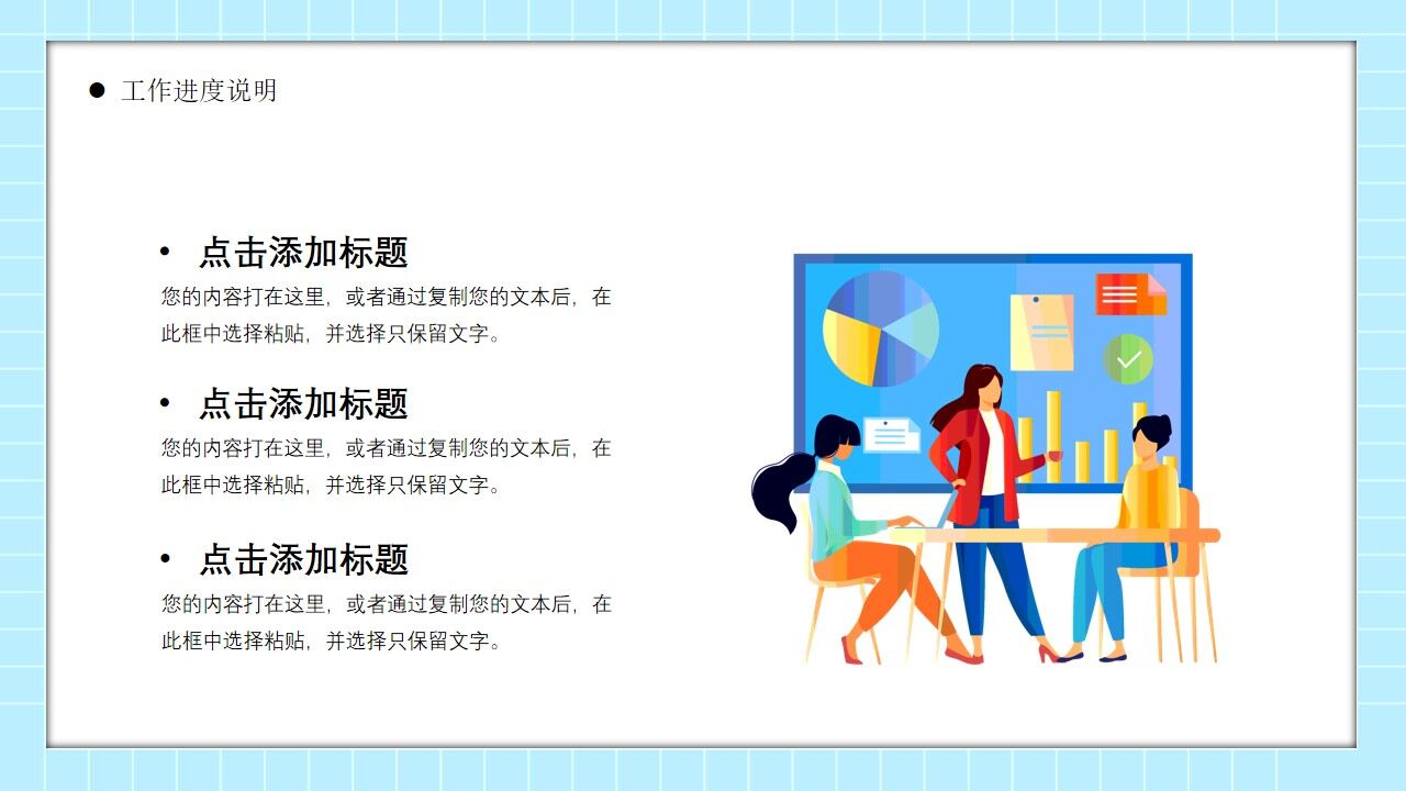 图片[6]-蓝色插画风2022部门新年计划PPT模板—免费分享好看实用的工作汇报PPT-叨客学习资料网