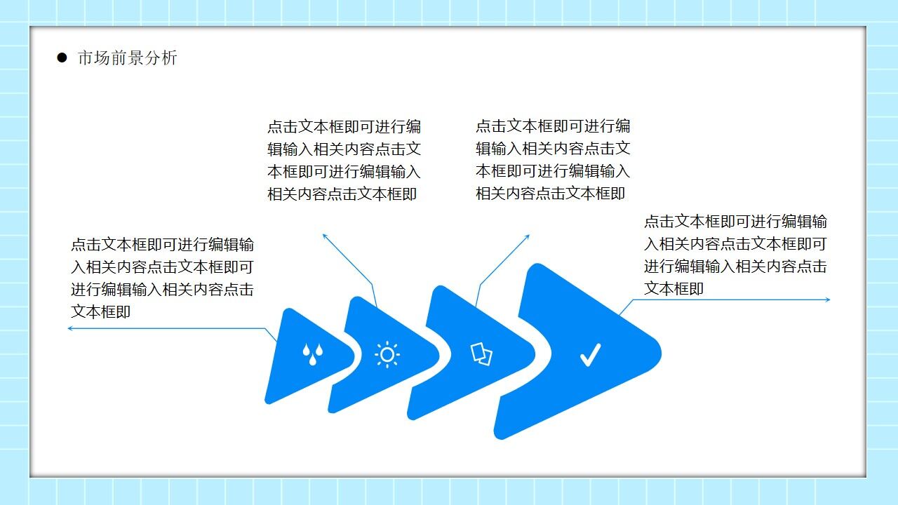 图片[11]-蓝色插画风2022部门新年计划PPT模板—免费分享好看实用的工作汇报PPT-叨客学习资料网