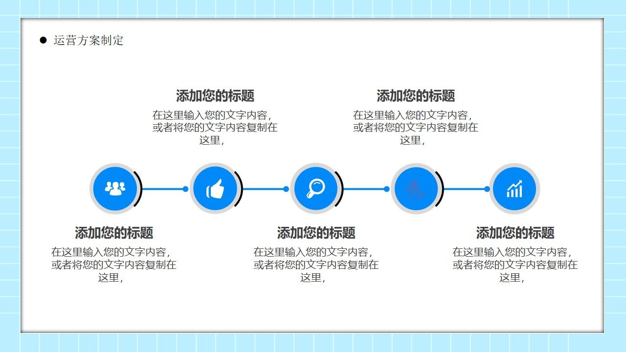 图片[14]-蓝色插画风2022部门新年计划PPT模板—免费分享好看实用的工作汇报PPT-叨客学习资料网