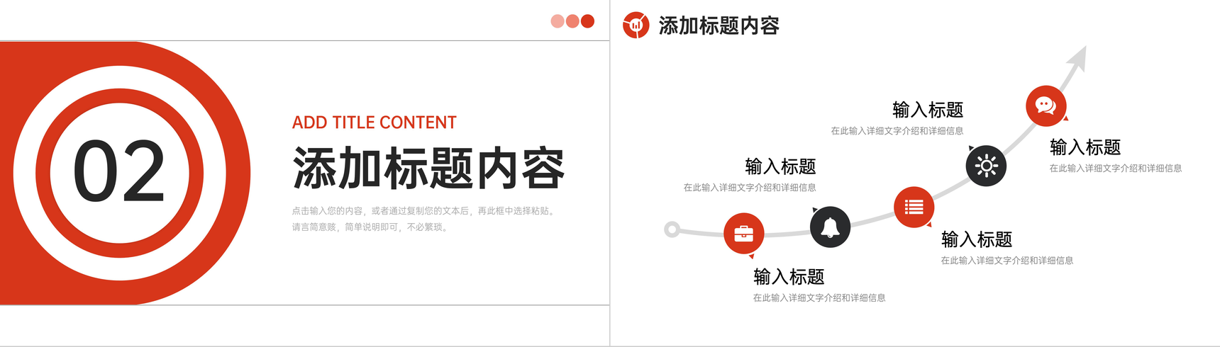 红色简洁实习计划书大学生社会实践PPT模板-叨客学习资料网
