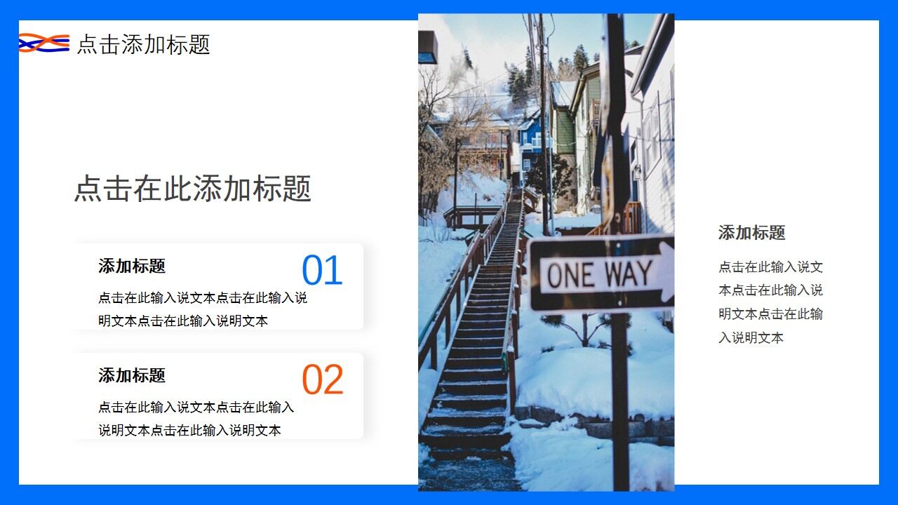 图片[11]-蓝色创意商务年终工作总结PPT通用模板—免费分享好看实用的工作汇报PPT-叨客学习资料网