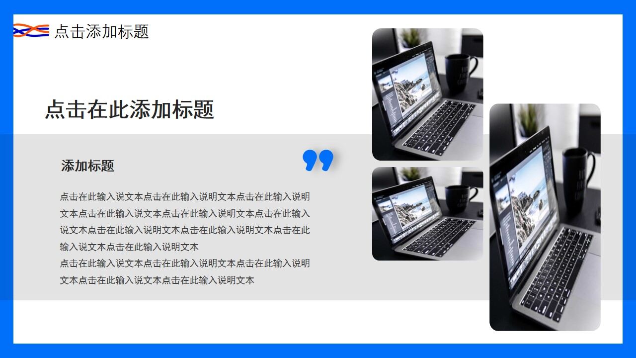 图片[9]-蓝色创意商务年终工作总结PPT通用模板—免费分享好看实用的工作汇报PPT-叨客学习资料网