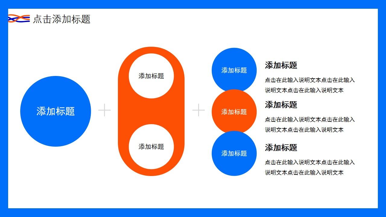 图片[10]-蓝色创意商务年终工作总结PPT通用模板—免费分享好看实用的工作汇报PPT-叨客学习资料网