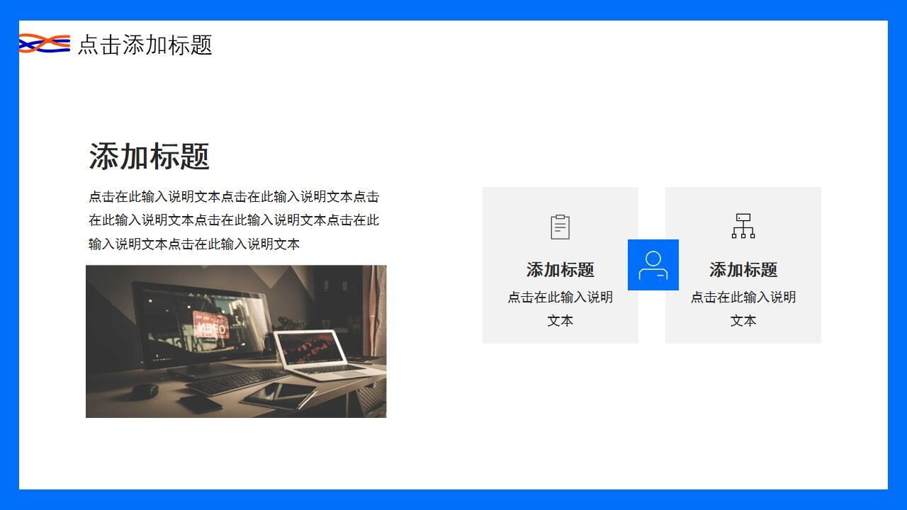 图片[15]-蓝色创意商务年终工作总结PPT通用模板—免费分享好看实用的工作汇报PPT-叨客学习资料网