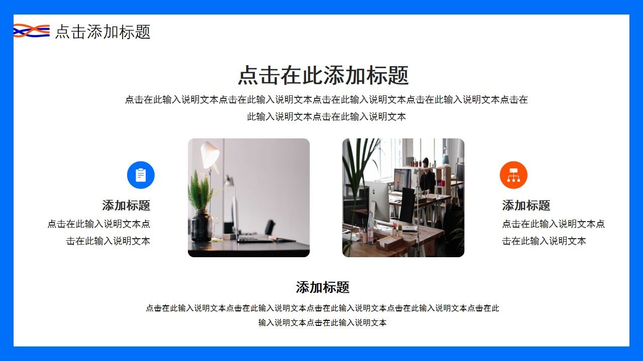 图片[16]-蓝色创意商务年终工作总结PPT通用模板—免费分享好看实用的工作汇报PPT-叨客学习资料网