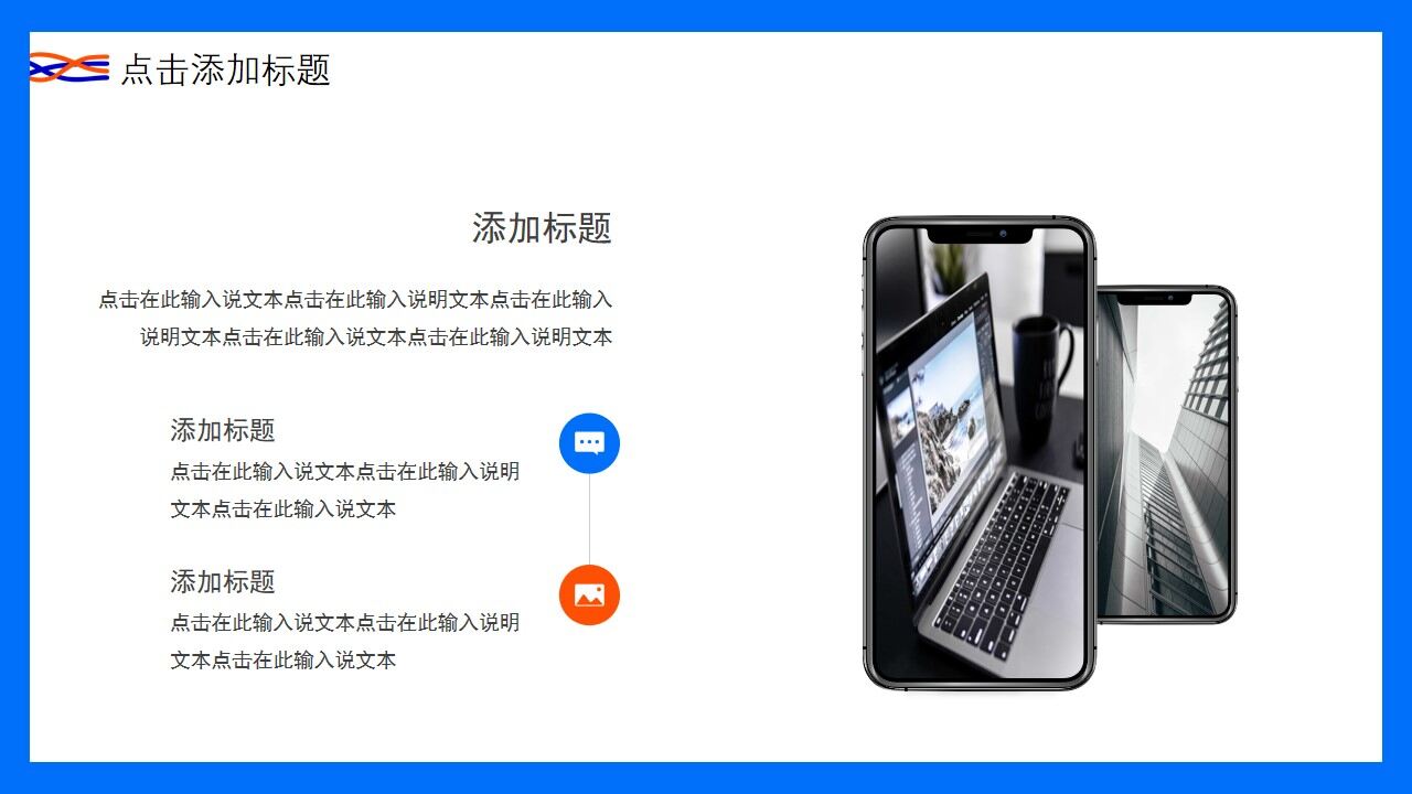 图片[20]-蓝色创意商务年终工作总结PPT通用模板—免费分享好看实用的工作汇报PPT-叨客学习资料网