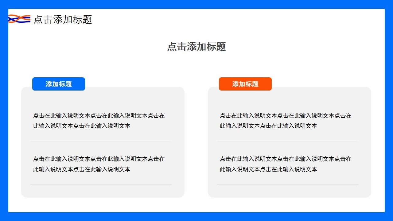 图片[21]-蓝色创意商务年终工作总结PPT通用模板—免费分享好看实用的工作汇报PPT-叨客学习资料网