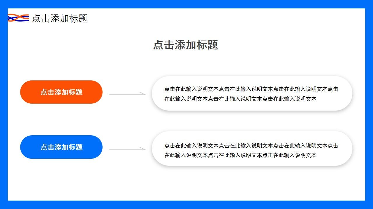 图片[23]-蓝色创意商务年终工作总结PPT通用模板—免费分享好看实用的工作汇报PPT-叨客学习资料网