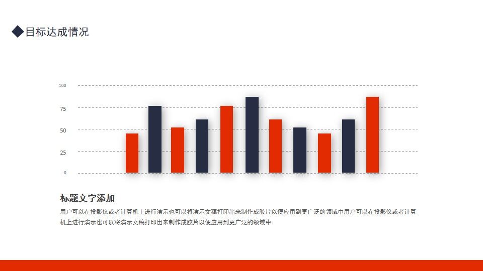 图片[9]-质量部年终工作总结动态PPT模板—免费分享好看实用的工作汇报PPT-叨客学习资料网