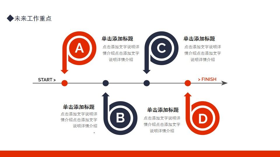 图片[20]-质量部年终工作总结动态PPT模板—免费分享好看实用的工作汇报PPT-叨客学习资料网