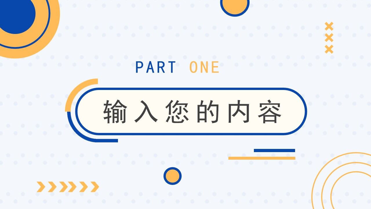 蓝色简约商务工作总结PPT通用模板-叨客学习资料网