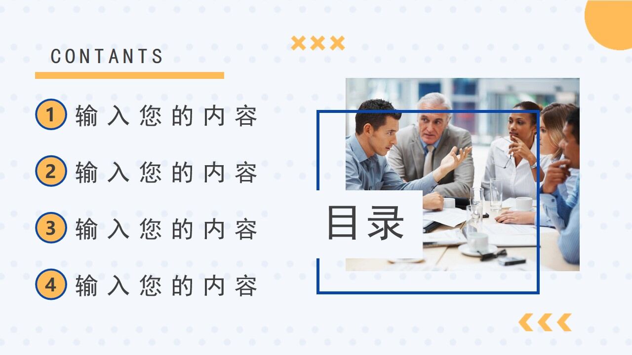 蓝色简约商务工作总结PPT通用模板-叨客学习资料网