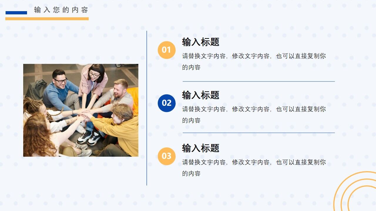 图片[5]-蓝色简约商务工作总结PPT通用模板—免费分享好看实用的工作汇报PPT-叨客学习资料网