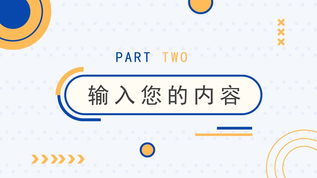 图片[7]-蓝色简约商务工作总结PPT通用模板—免费分享好看实用的工作汇报PPT-叨客学习资料网