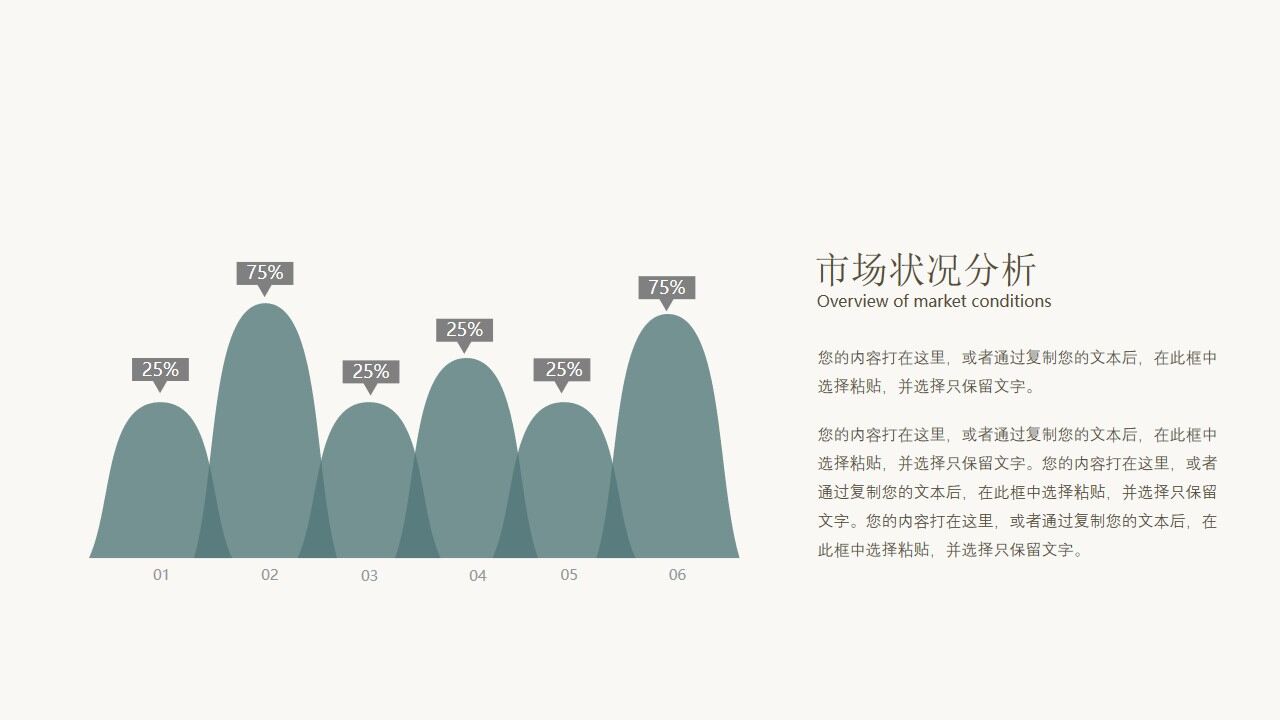 图片[12]-质感简约几何年中总结PPT模板—免费分享好看实用的工作汇报PPT-叨客学习资料网