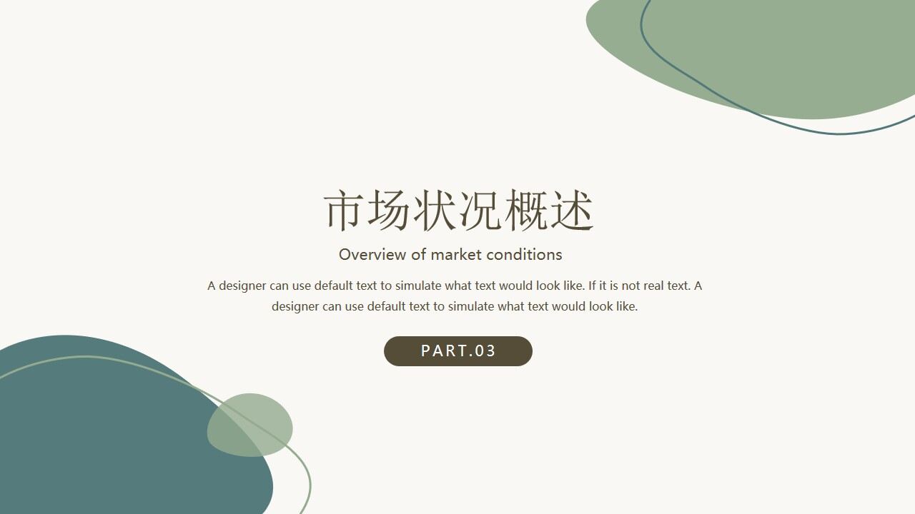 图片[10]-质感简约几何年中总结PPT模板—免费分享好看实用的工作汇报PPT-叨客学习资料网