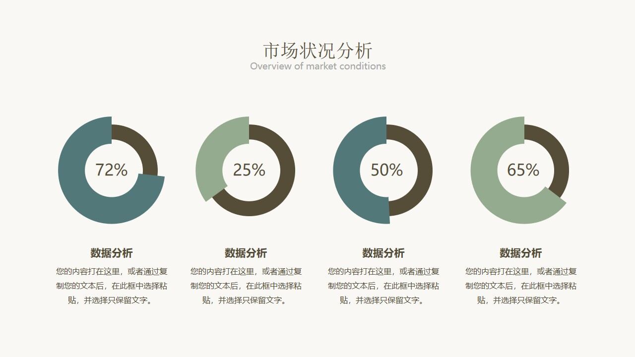 图片[14]-质感简约几何年中总结PPT模板—免费分享好看实用的工作汇报PPT-叨客学习资料网