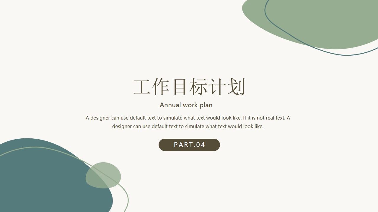 图片[15]-质感简约几何年中总结PPT模板—免费分享好看实用的工作汇报PPT-叨客学习资料网