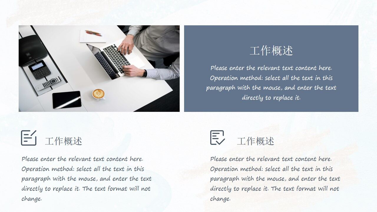 水彩商务风工作总结汇报PPT模板-叨客学习资料网