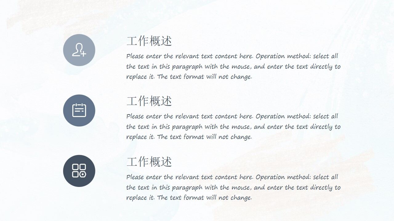 水彩商务风工作总结汇报PPT模板-叨客学习资料网