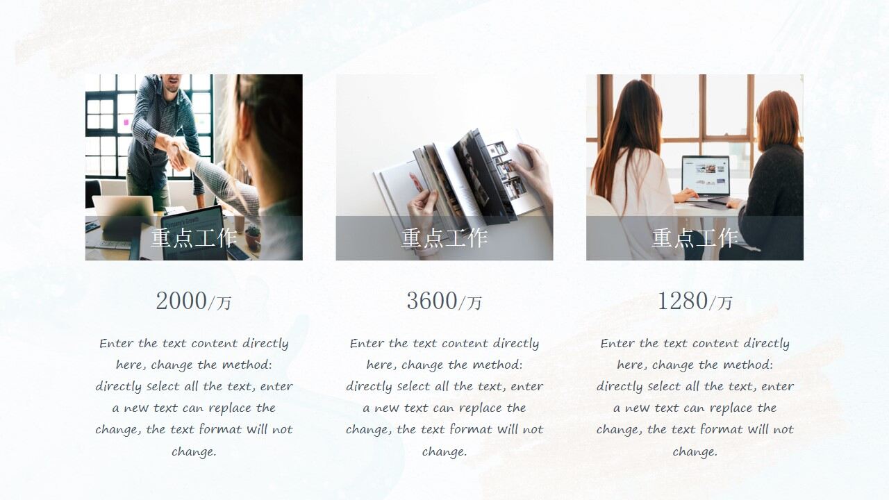 图片[6]-水彩商务风工作总结汇报PPT模板—免费分享好看实用的工作汇报PPT-叨客学习资料网