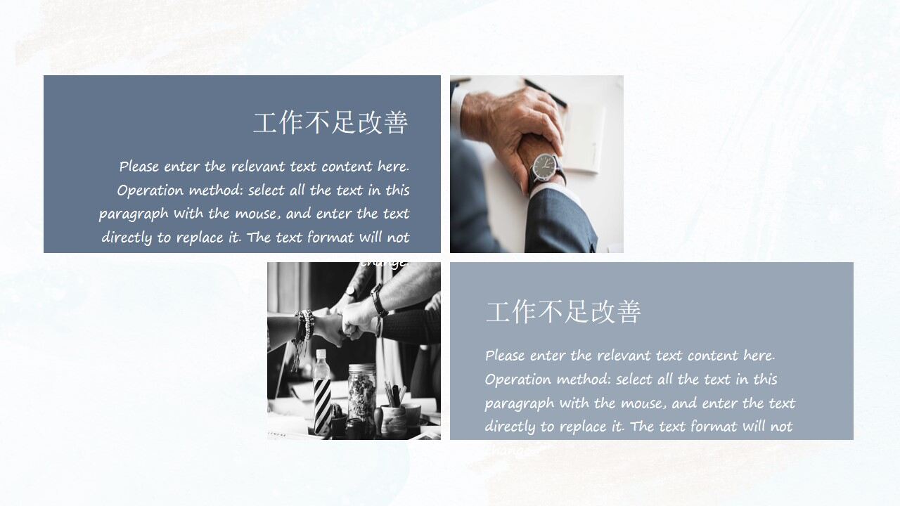 图片[11]-水彩商务风工作总结汇报PPT模板—免费分享好看实用的工作汇报PPT-叨客学习资料网