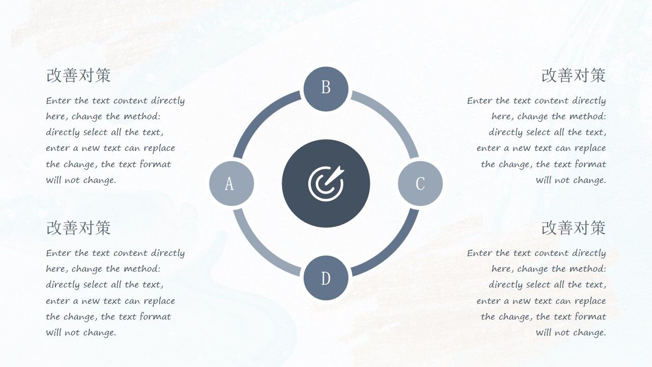 图片[9]-水彩商务风工作总结汇报PPT模板—免费分享好看实用的工作汇报PPT-叨客学习资料网
