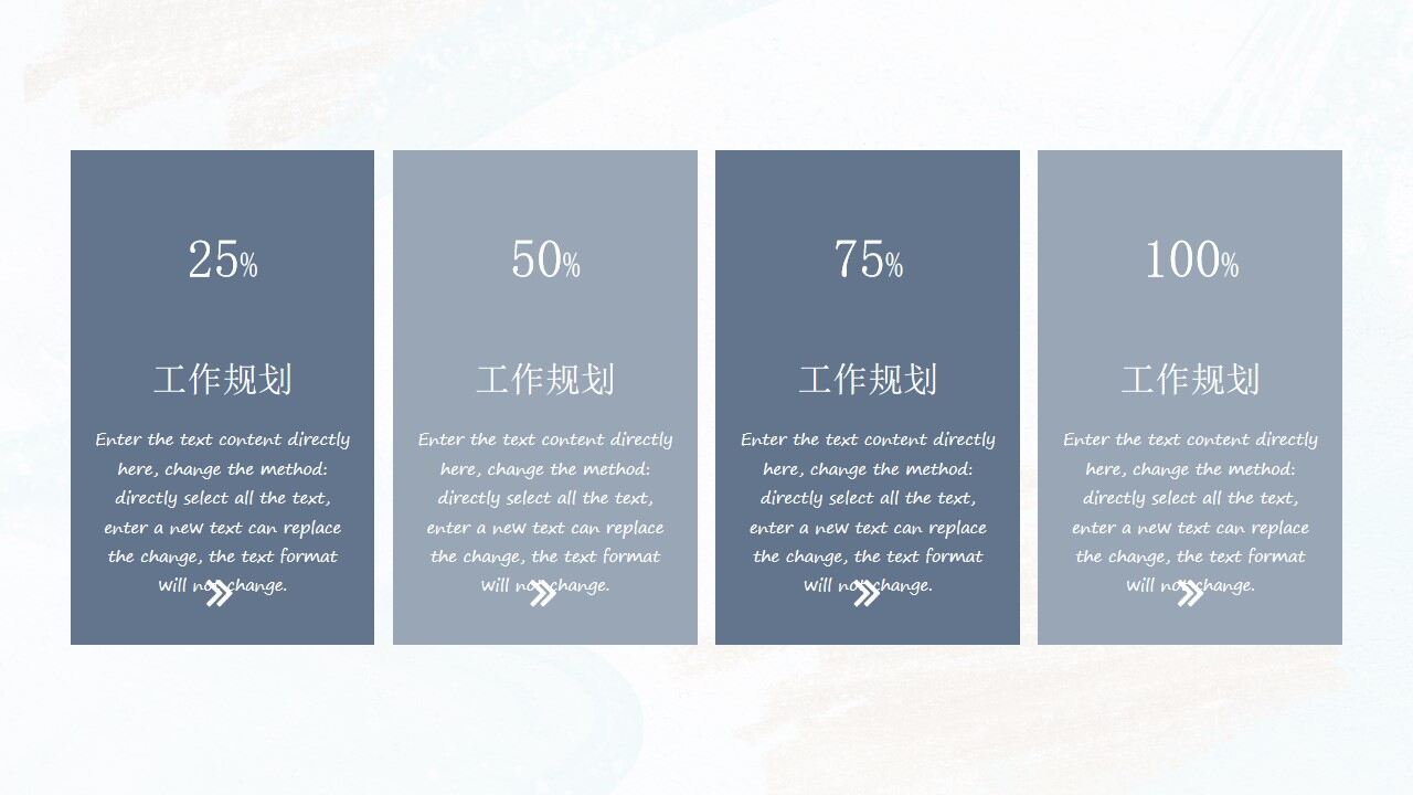 图片[13]-水彩商务风工作总结汇报PPT模板—免费分享好看实用的工作汇报PPT-叨客学习资料网