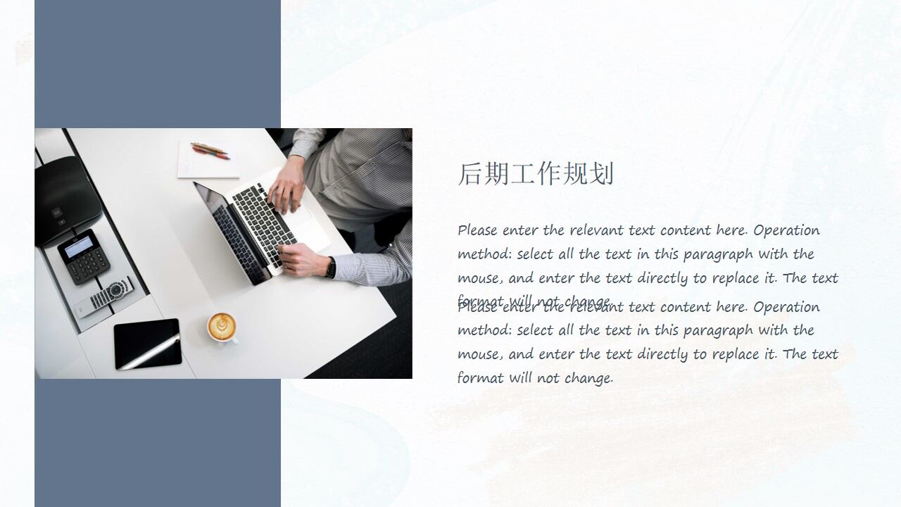 图片[12]-水彩商务风工作总结汇报PPT模板—免费分享好看实用的工作汇报PPT-叨客学习资料网