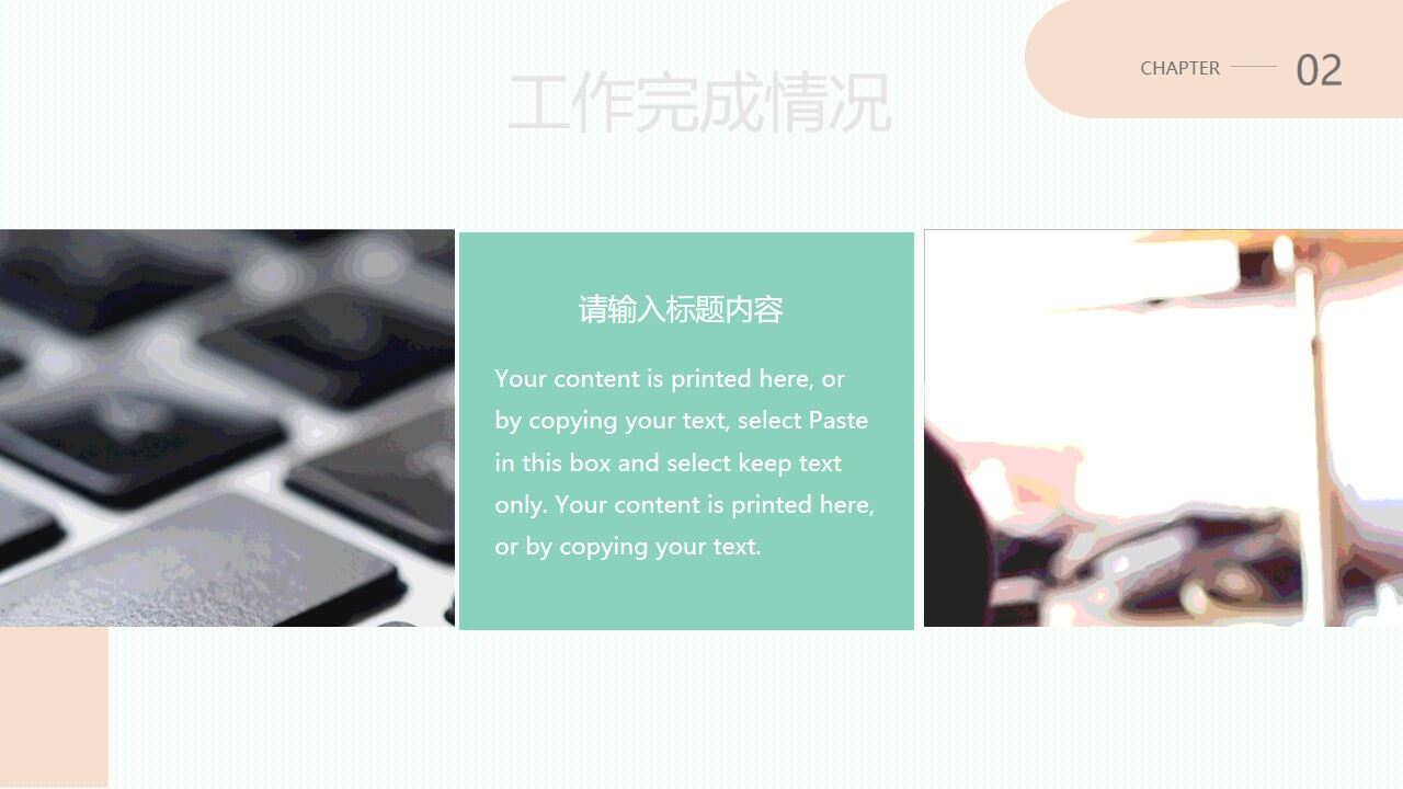 图片[6]-绿色简约几何年中工作总结PPT—免费分享好看实用的工作汇报PPT-叨客学习资料网