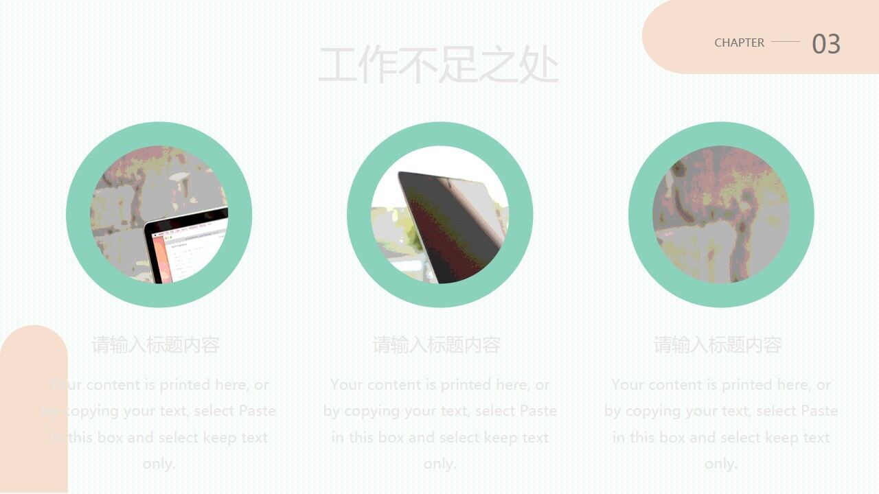 图片[11]-绿色简约几何年中工作总结PPT—免费分享好看实用的工作汇报PPT-叨客学习资料网