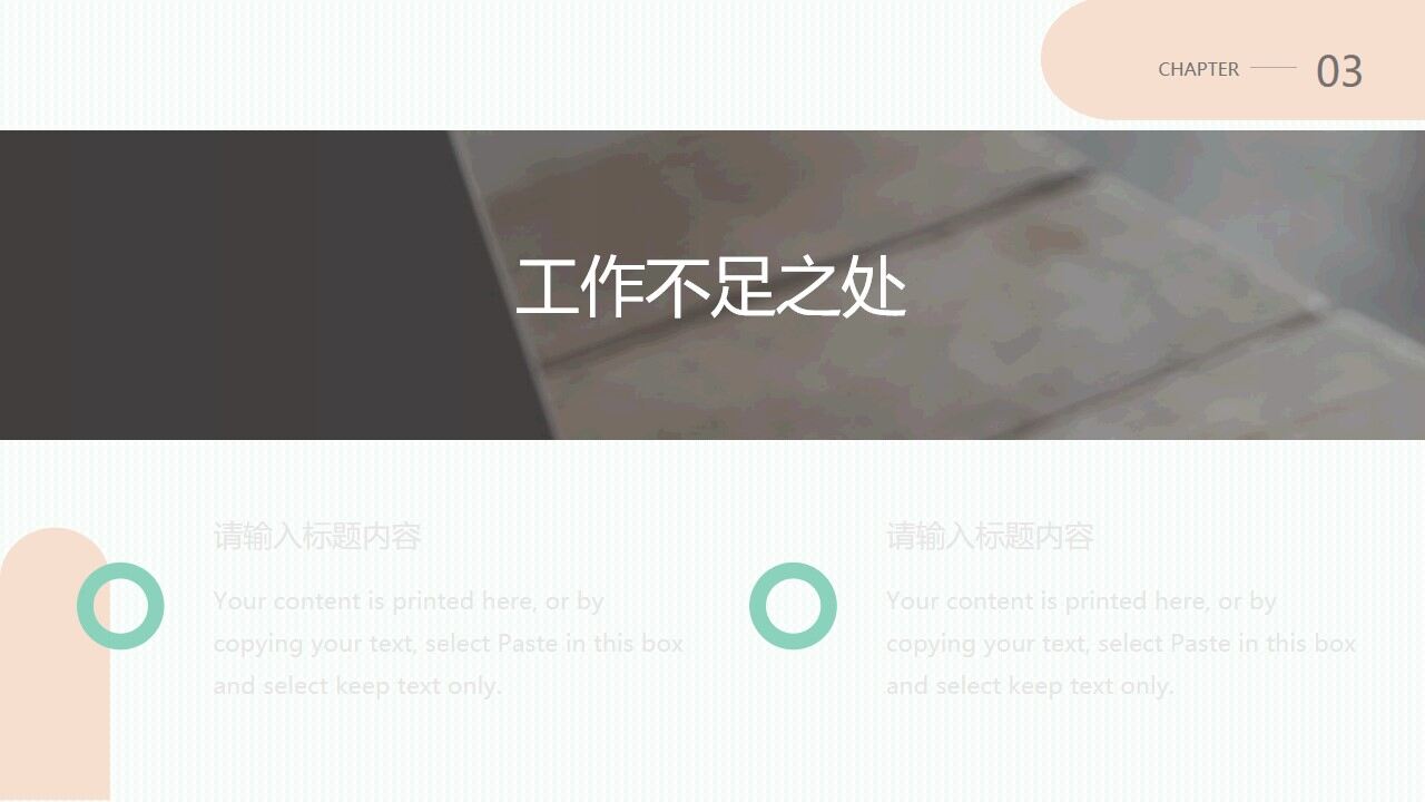 图片[10]-绿色简约几何年中工作总结PPT—免费分享好看实用的工作汇报PPT-叨客学习资料网