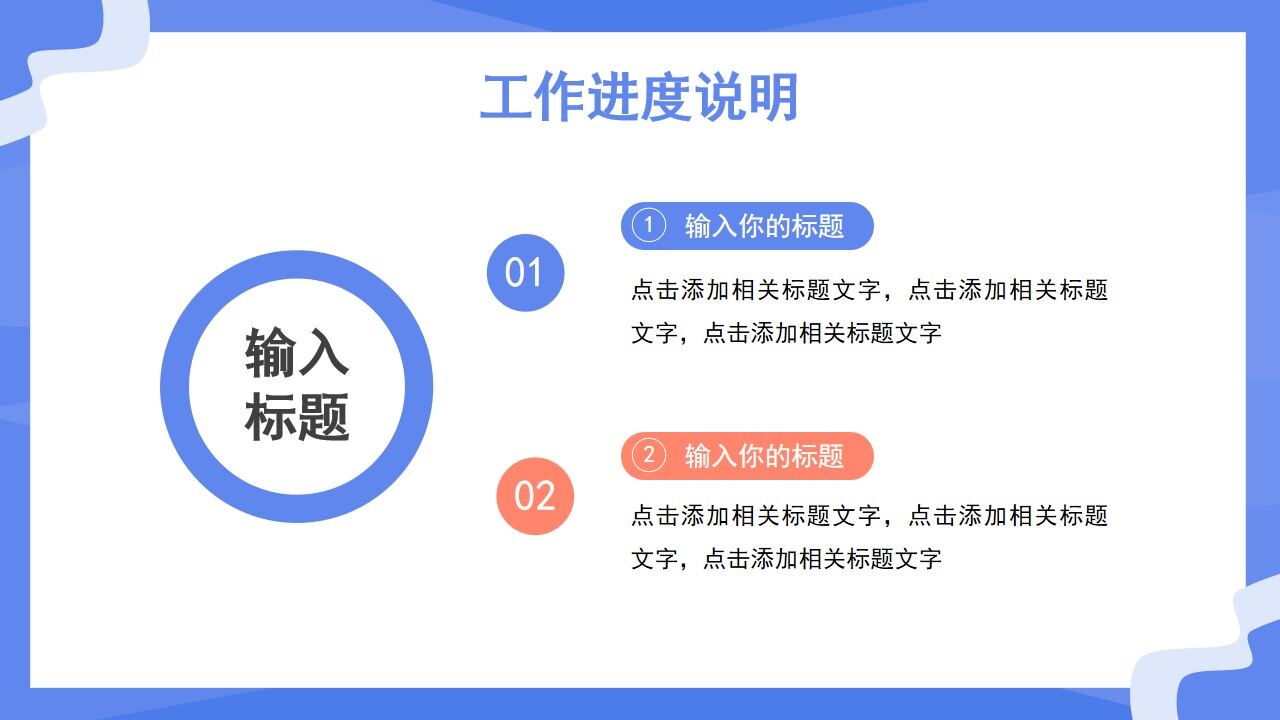 图片[5]-蓝色卡通扁平化部门新年计划PPT通用模板—免费分享好看实用的工作汇报PPT-叨客学习资料网