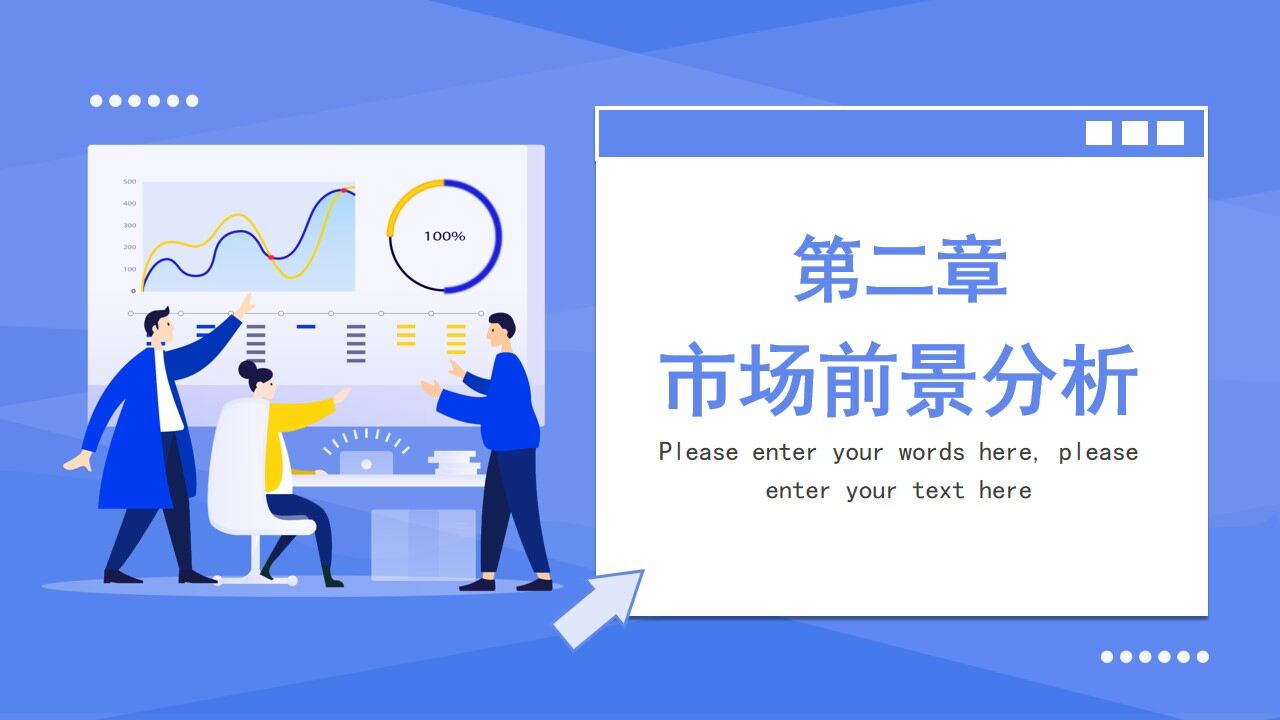 图片[8]-蓝色卡通扁平化部门新年计划PPT通用模板—免费分享好看实用的工作汇报PPT-叨客学习资料网