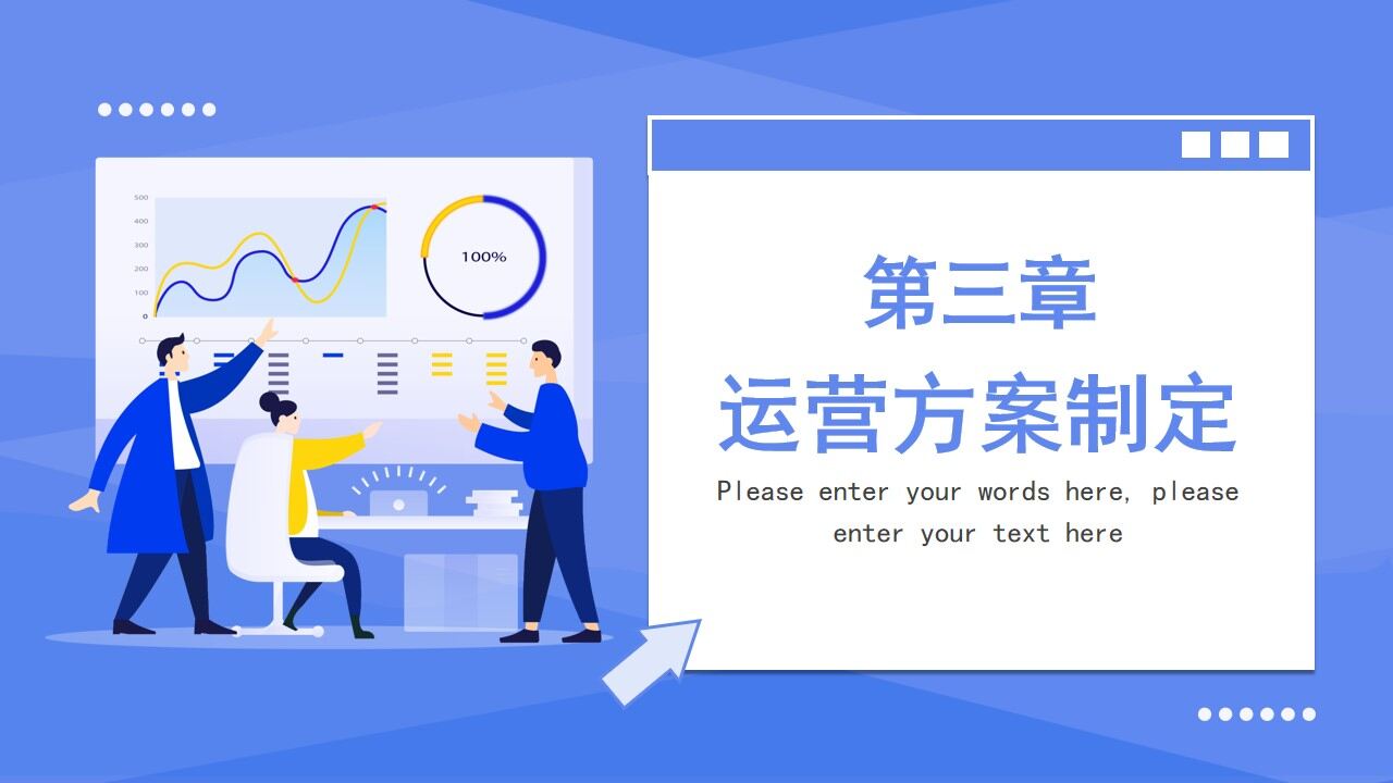 图片[12]-蓝色卡通扁平化部门新年计划PPT通用模板—免费分享好看实用的工作汇报PPT-叨客学习资料网