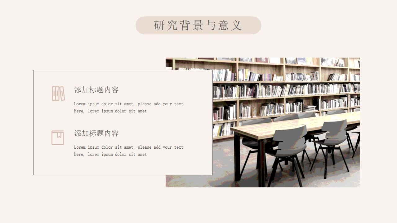 图片[3]-简洁毕业论文答辩PPT—免费分享好看实用的毕业答辩PPT-叨客学习资料网