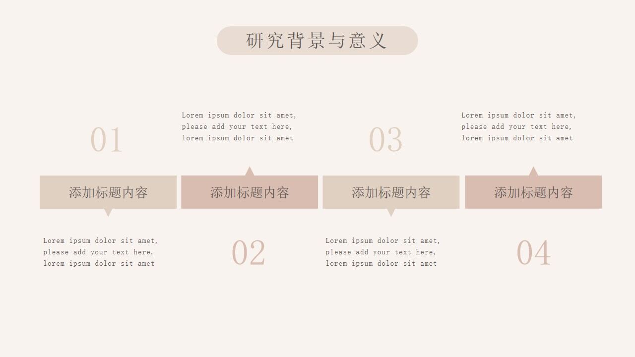 图片[4]-简洁毕业论文答辩PPT—免费分享好看实用的毕业答辩PPT-叨客学习资料网