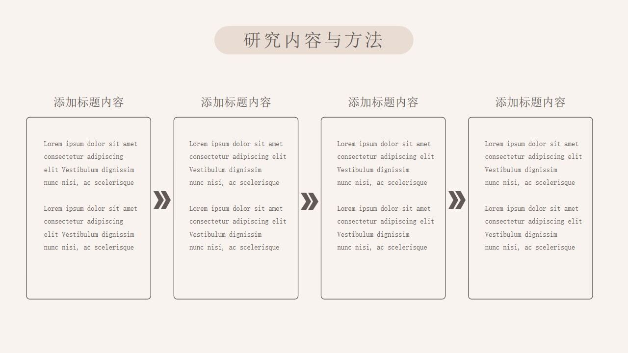 图片[8]-简洁毕业论文答辩PPT—免费分享好看实用的毕业答辩PPT-叨客学习资料网