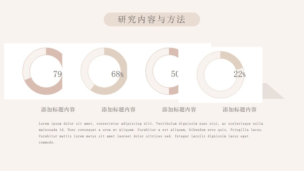 图片[9]-简洁毕业论文答辩PPT—免费分享好看实用的毕业答辩PPT-叨客学习资料网