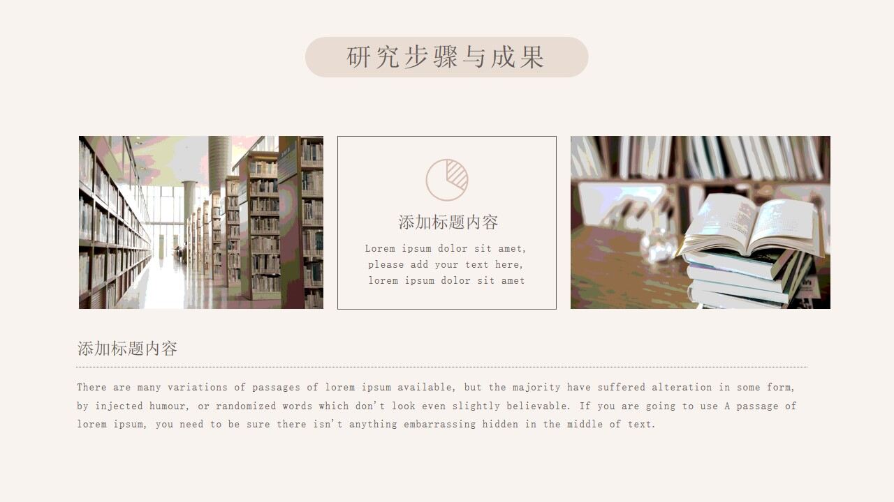 图片[11]-简洁毕业论文答辩PPT—免费分享好看实用的毕业答辩PPT-叨客学习资料网