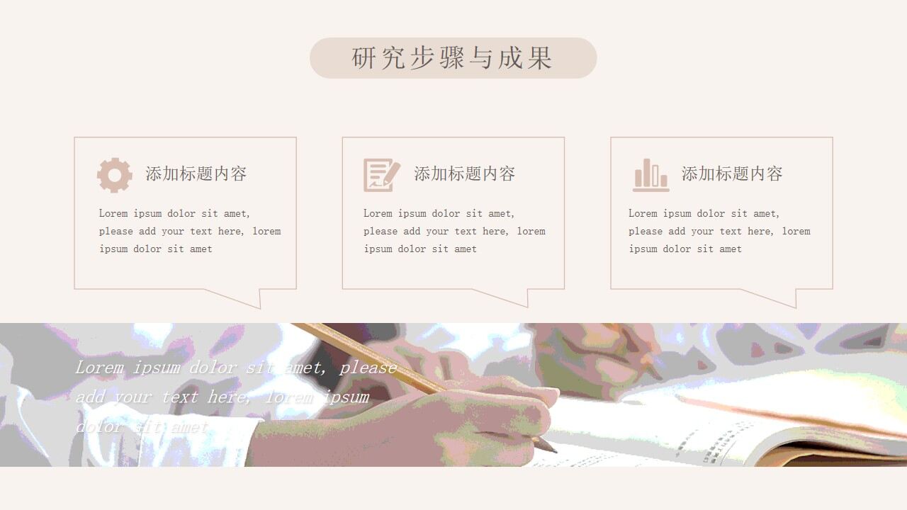 图片[16]-简洁毕业论文答辩PPT—免费分享好看实用的毕业答辩PPT-叨客学习资料网