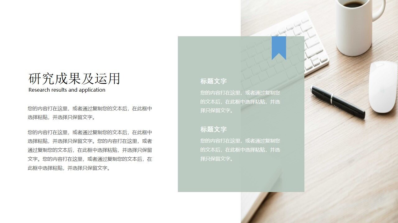 图片[12]-清新文雅莫兰迪毕业答辩PPT模板—免费分享好看实用的毕业答辩PPT-叨客学习资料网