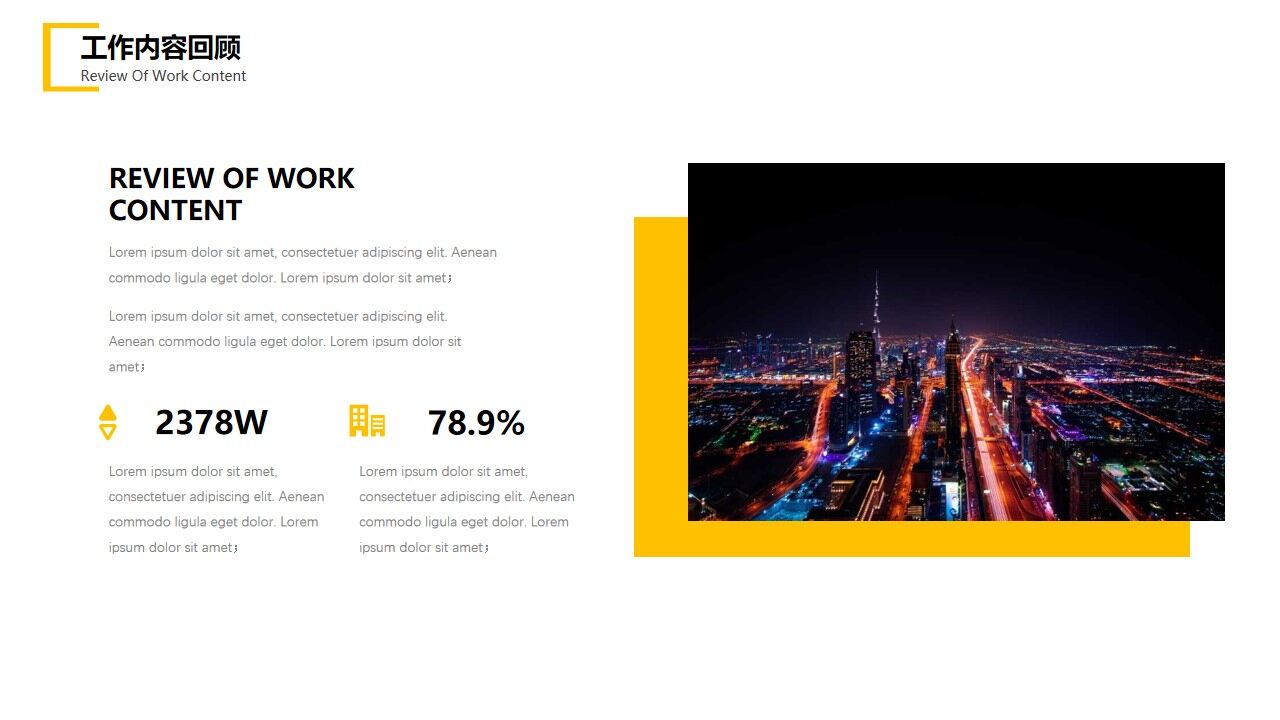 图片[2]-商务风年中工作计划总结—免费分享好看实用的工作汇报PPT-叨客学习资料网