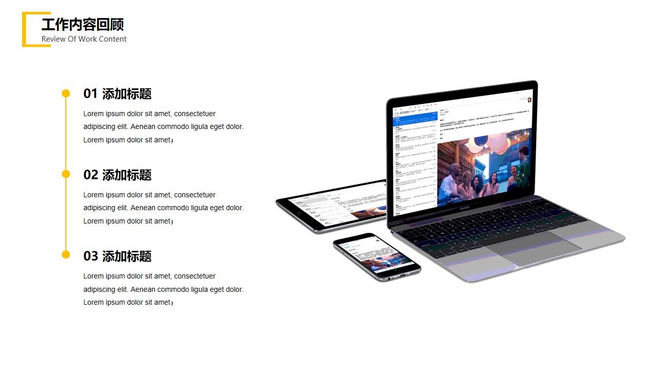 图片[6]-商务风年中工作计划总结—免费分享好看实用的工作汇报PPT-叨客学习资料网