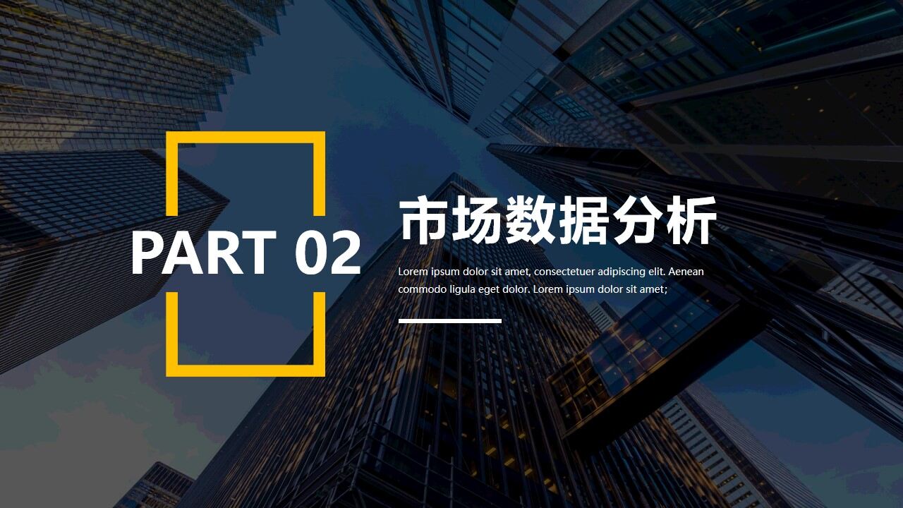 图片[11]-商务风年中工作计划总结—免费分享好看实用的工作汇报PPT-叨客学习资料网