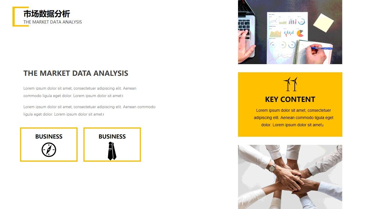 图片[7]-商务风年中工作计划总结—免费分享好看实用的工作汇报PPT-叨客学习资料网