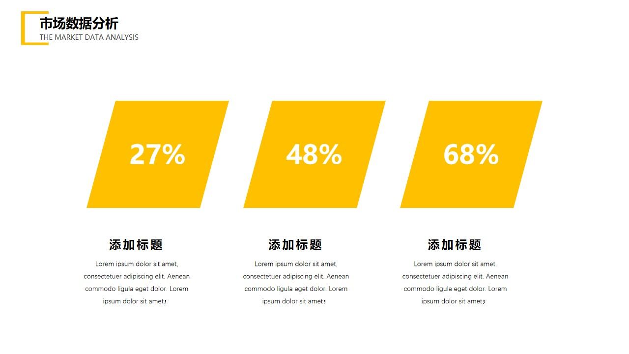 图片[8]-商务风年中工作计划总结—免费分享好看实用的工作汇报PPT-叨客学习资料网