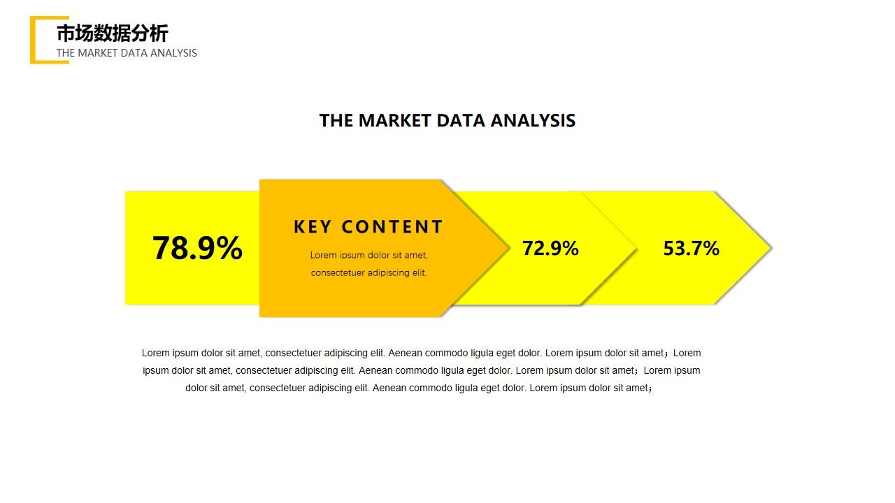 图片[9]-商务风年中工作计划总结—免费分享好看实用的工作汇报PPT-叨客学习资料网