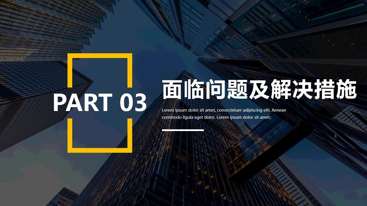 图片[12]-商务风年中工作计划总结—免费分享好看实用的工作汇报PPT-叨客学习资料网