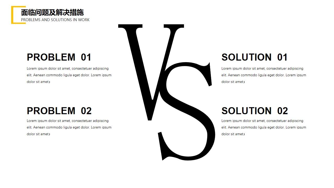 图片[10]-商务风年中工作计划总结—免费分享好看实用的工作汇报PPT-叨客学习资料网